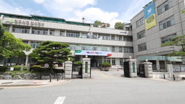 청주시 임시청사 전경 (사진 청주시 제공)