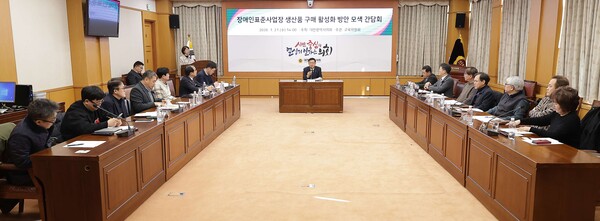 장애인표준사업장 생산품 구매 활성화 방안 모색 간담회 진행 모습/사진제공=대전시의회