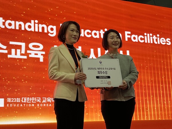 21일 서울 코엑스에서 열린 ‘2026 대한민국 교육박람회’ 시상식에서 2025년 우수교육시설 최우수상을 수상한 산울초·중학교를 대리한 세종특별자치시교육청이 수상한 뒤 기념촬영을 하고 있다. (사진 세종특별자치시교육청 제공)