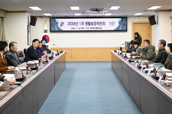 2026년 제1회 생활보장위원회 개최 모습/사진제공=대전 중구청