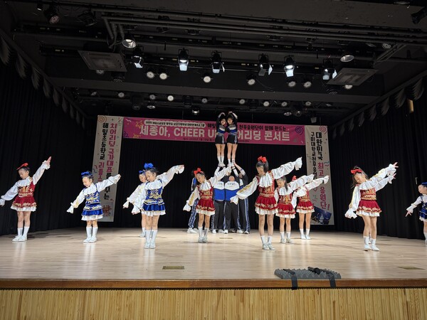 세종 해밀초등학교 학생들이 19일 구미대학교 천무응원단과 함께 '세종아, Cheer up' 치어리딩 콘서트를 실시하고 있다. (사진 세종특별자치시교육청 제공)
