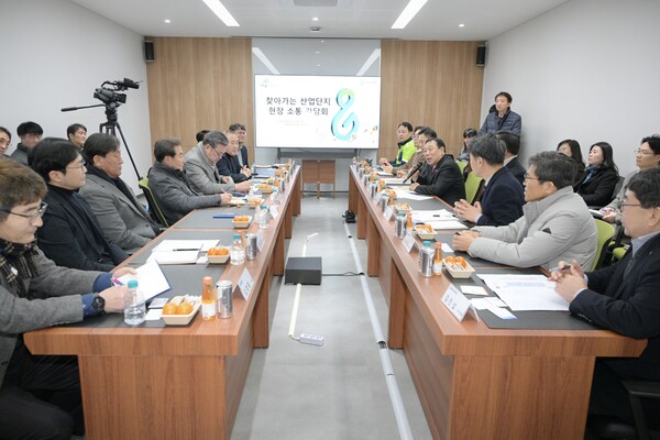 22일 전의일반산업단지에서 실시된 ‘찾아가는 산업단지 현장 소통 간담회’ 참석자들이 간담회에 임하고 있다. (사진 세종특별자치시 제공)
