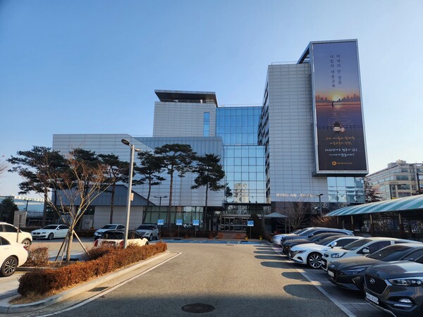 세종특별자치시교육청 전경 (사진 세종특별자치시교육청 전경)