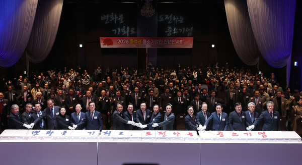 중소기업중앙회 2026 충청권 신년인사회 기념촬영 모습/사진제공=대전시의회