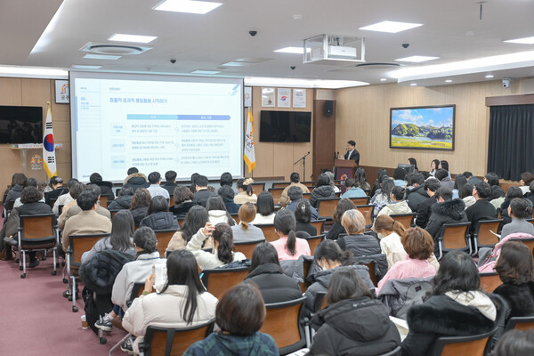 통합돌봄 업무교육 및 제1차 통합지원 회의 모습/사진제공=공주시