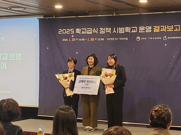 교육부 학교급식 정책 시범학교 연구성과 우수자 수상 모습/사진제공=대전시교육청