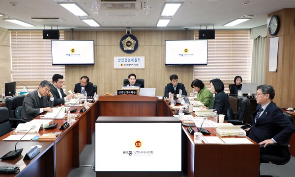 산업건설위원회 제4차 회의 모습