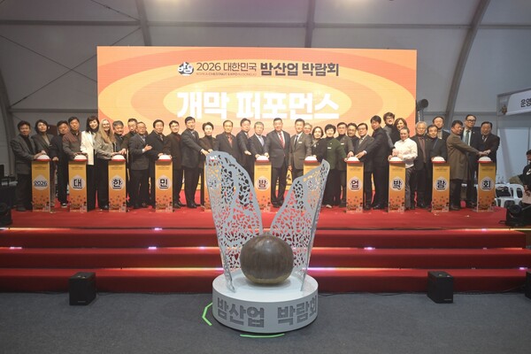 ‘겨울공주 군밤축제·밤산업 박람회’ 개막식 모습/사진제공=공주시