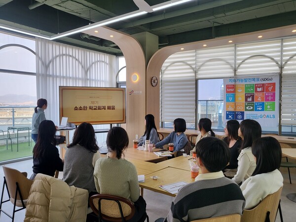 세종시교육청 신규공무원들이 2026년 제1기 ‘소소한 학교 회계 배움’에 참여하고 있다./사진=세종시교육청 제공
