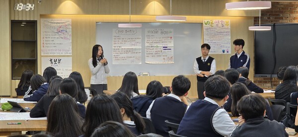 창의인재학교 학생자치활동 모습/사진=대전시교육청 제공