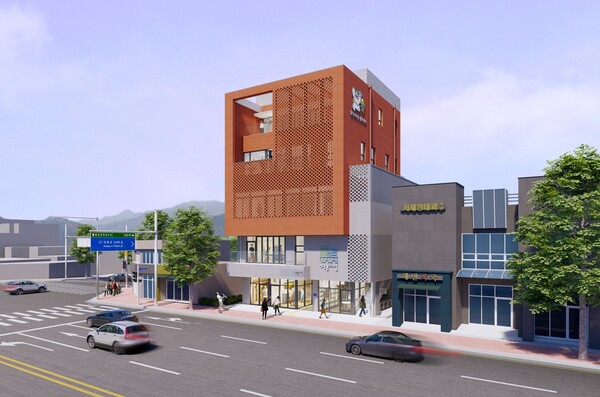 돌다리마을 활력센터 조감도/사진=대전 중구 제공