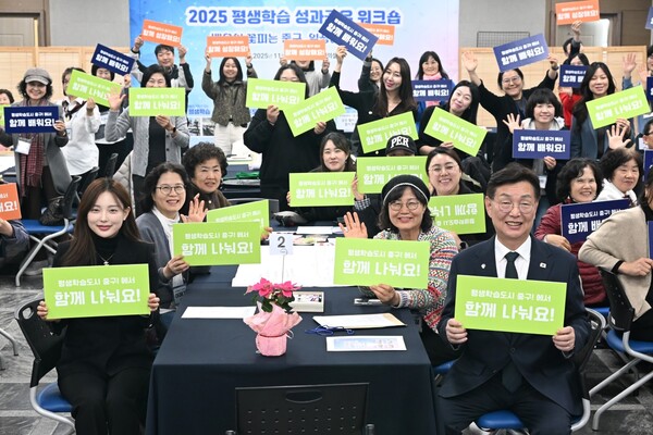 평생학습 성과공유 워크숍 모습/사진=대전 중구 제공