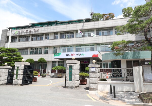 청주시청 임시청사(1청사) 전경/사진=청주시 제공