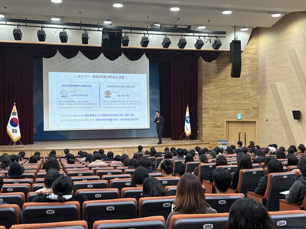 2월 21일(토) 세종시교육청 대강당에서 학생과 학부모 500여 명이 참석한 ‘2026학년도 세종시교육청 지정 영재교육기관 입학 설명회’ 모습/사진=세종시교육청 제공