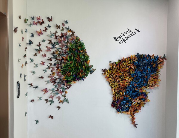 호랑나비 포토존/사진=세종시 제공