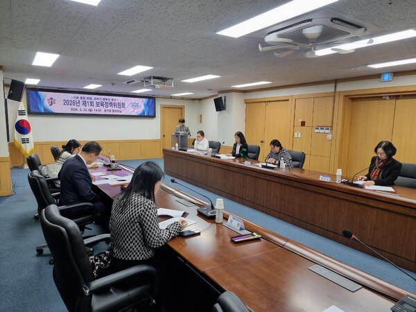 2026년제1차보육정책위원회개최=대전중구청제공