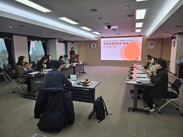 서구청 보육정책위원회 회의 장면=대전 서구청 제공