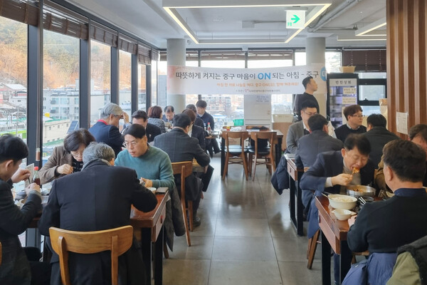 대전중구청 제공