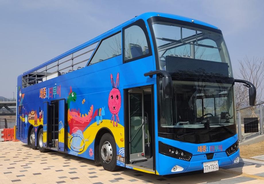 사진설명=세종시가 운영하는 시티투어 버스