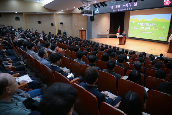 3월 직원 소통의 날 행사 모습/사진=세종시 제공